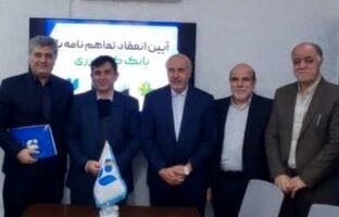 بررسی آیین‌نامه مشارکت موسسان، اصلاح اساسنامه و بودجه سال 1405