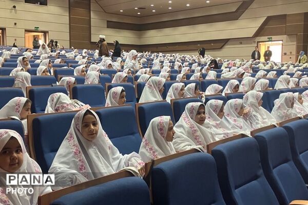 جشن تکلیف دختران ابتدایی عاطفه شهریار