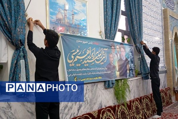 اجتماع عزاداران شهدای راه خدمت در مسجد جامع شهر بار 