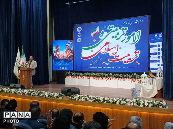 گرامیداشت هفته امور تربیتی و تربیت اسلامی در گلستان