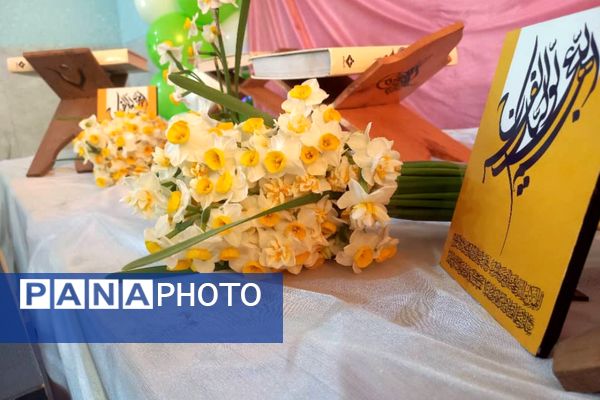 مسابقات قرآن، عترت و نماز کوهمره نودان استان فارس