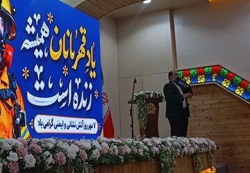 تقدیر از قهرمانان بی‌ادعای آتش‌نشانی پیشوا