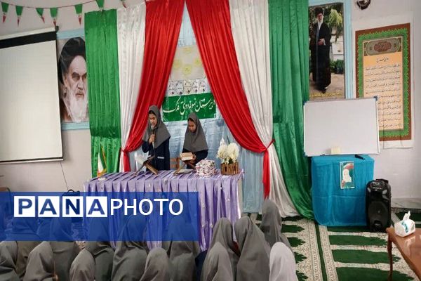 برگزاری جشن دهه کرامت و روز دختر در مدرسه نمونه دولتی فدک