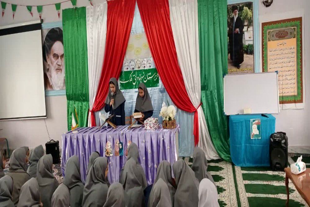 برگزاری جشن دهه کرامت و روز دختر در مدرسه نمونه دولتی فدک