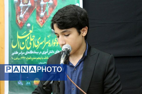 سوگواره عاشورایی احلی من العسل در گلوگاه 