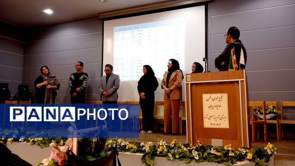 مجمع عمومی انتخابات انجمن اولیا و مربیان دبستان آرمینه مصلی‌نژاد