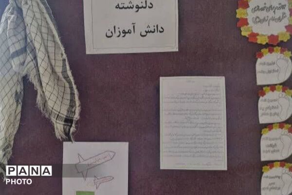 غبارروبی مزار شهدا به یاد دانش آموزان شهید