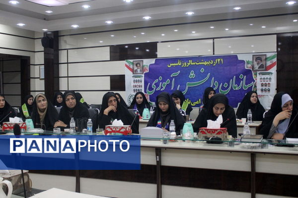 همایش تجلیل از مسئولان، کارشناسان، مربیان و دانش‌آموزان پیشتاز برتر سازمان دانش‌آموزی استان بوشهر