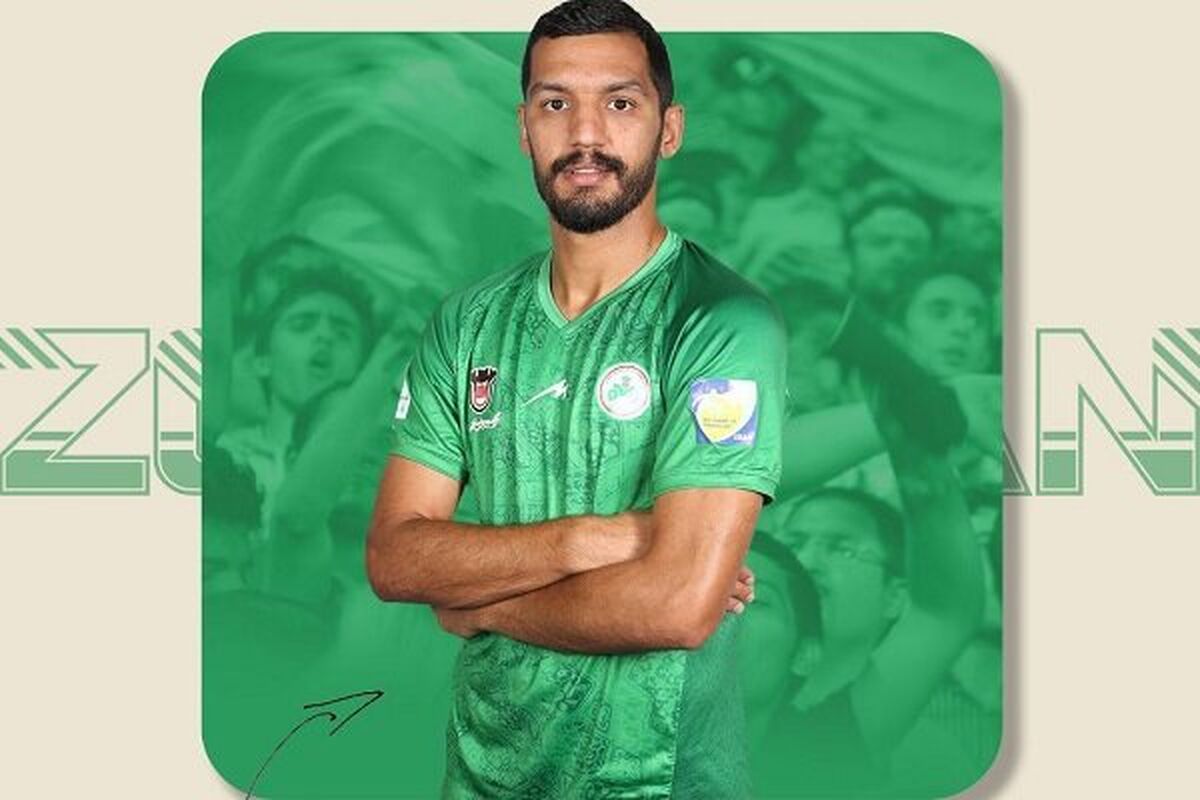 ذوب آهن یک مهاجم خرید