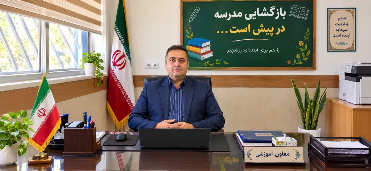 مدرسه فرصتی برای کشف توانایی‌هاست