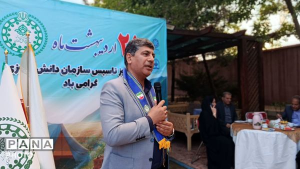 تقدیر از مربیان تشکیلاتی ناحیه 7 مشهد