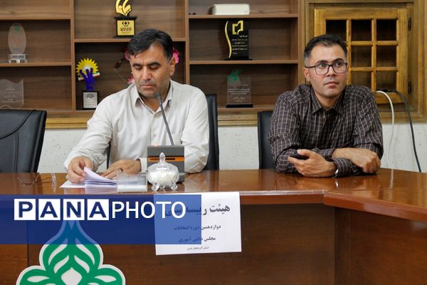 دوازدهمین دوره انتخابات مجلس دانش‌آموزی در آذربایجان غربی