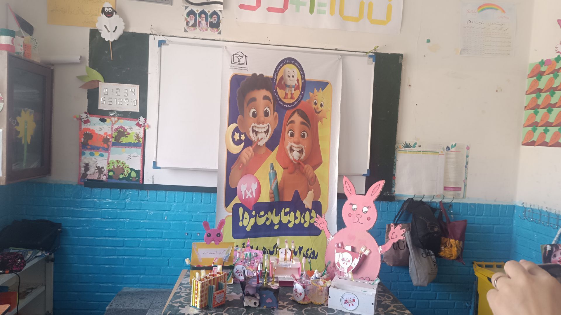 پویش مسواک خشک در مدرسه ضحی ۱ شهرستان شیروان