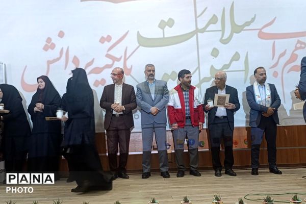  آیین گرامی‌داشت «سلامت و امنیت با سفیران سلامت» در ورامین