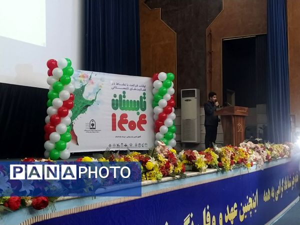 افتتاحیه کلاس‌های اوقات فراغت تابستانه هرمزگان