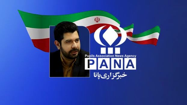 خبرگزاری پانا تجلی سواد رسانه در نسل نوجوان