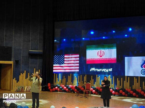 آیین گرامیداشت روز جهانی ناشنوایان در مشهد