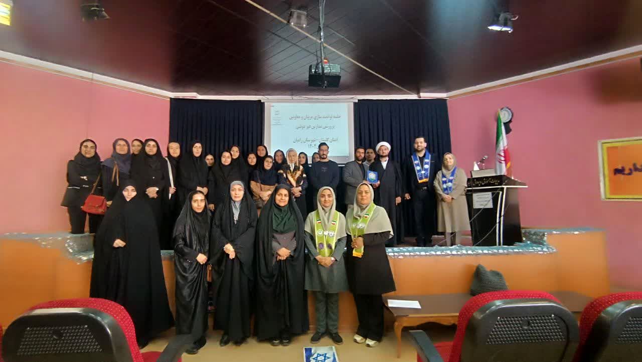 برگزاری کارگاه آموزش مهارت‌های تشکیلاتی ویژه معلمان و دبیران شهرستان رامیان