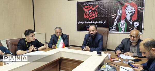 نشست هماهنگی دانش‌آموزان نخبه عکاس استان البرز با موضوعیت پویش «باید برخاست» 