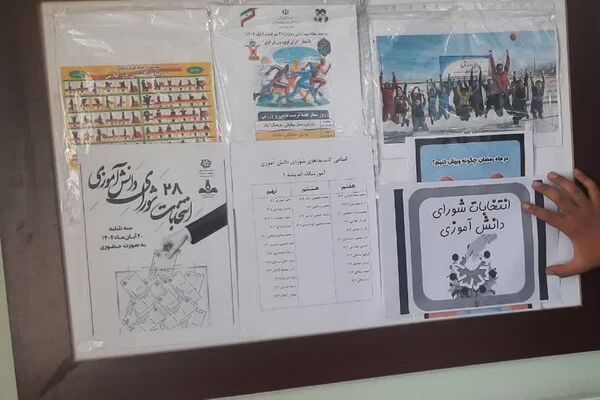 تمرین مسئولیت‌پذیری اجتماعی در مدارس شهرستان شهریار