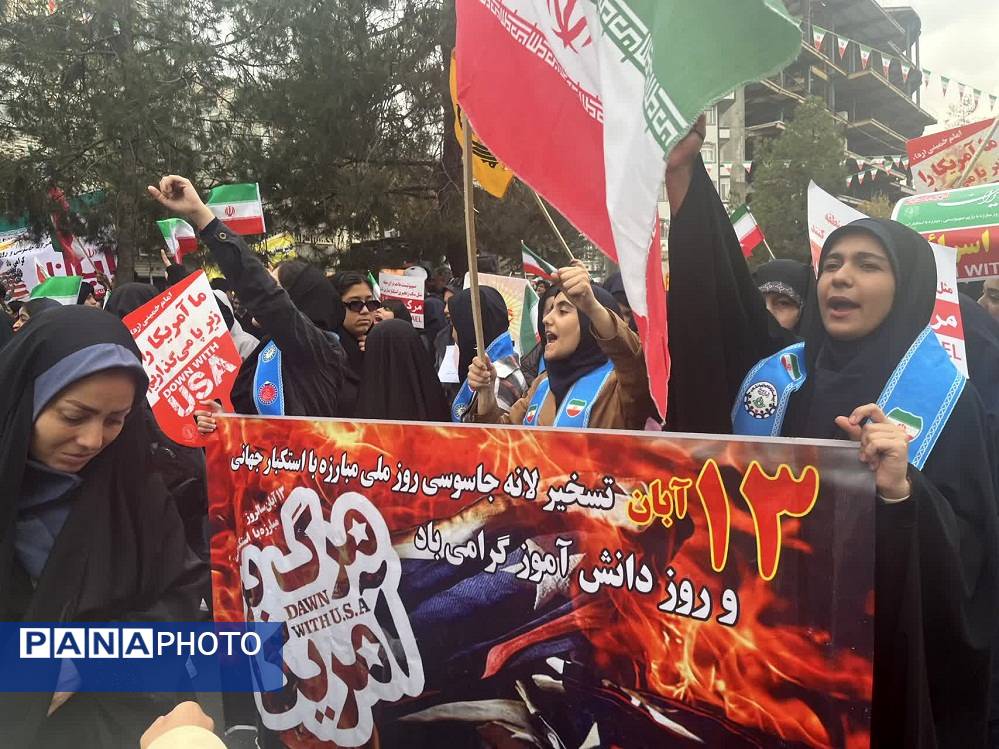 حضور پرشور دانش‌آموزان البرزی در راهپیمایی 13 آبان 