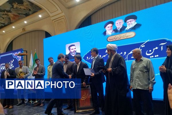 آیین تکریم و معارفه شهردار ملارد در تالار میلاد نور