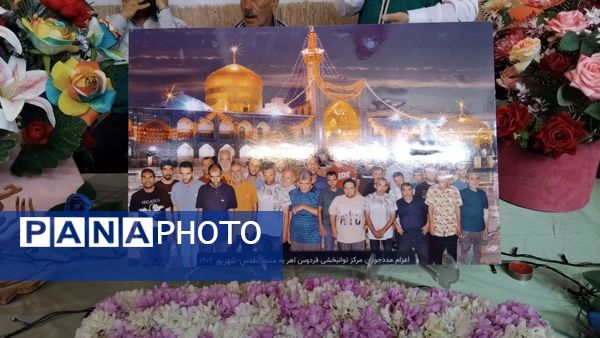 مراسم استقبال از زائر اولی‌های مددجویان مرکز توانبخشی فردوس اهر