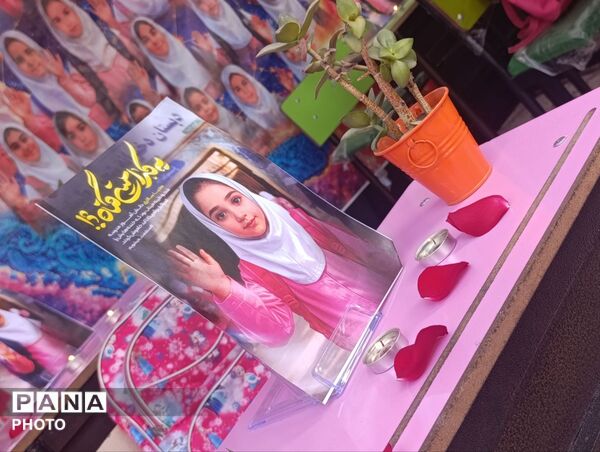 آغاز سال تحصیلی در مدرسه نمونه دولتی علامه طباطبایی با نواختن زنگ مهر