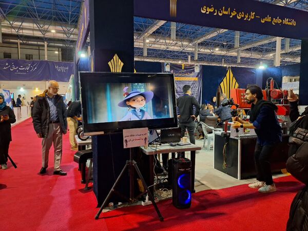 روز سوم از نمایشگاه پژوهش و فناوری در مشهد