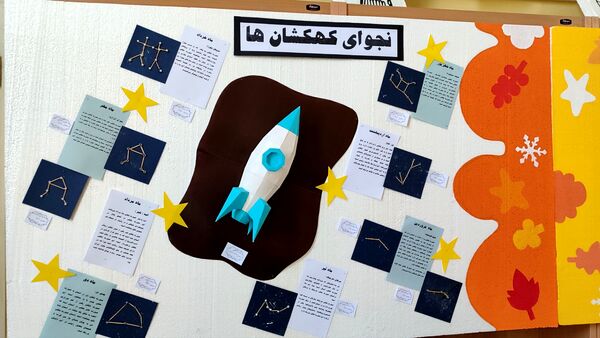 نمایشگاه روز جهانی کودک در کانون پرورش فکری 