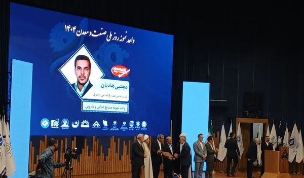 چهره‌های تلاش در صنعت و معدن خراسان رضوی؛ تصاویری از خط مقدم اقتصاد بخش خصوصی کشور