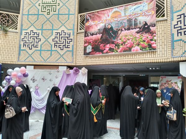 حضور دانش‌آموزان دبیرستان میعاد قم در همایش مرکز مدیریت حوزه علمیه خواهران به مناسبت دهه کرامت