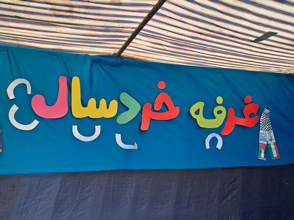 مواکب فرهنگی و پذیرایی در روز اربعین در امامزاده محروق و ابراهیم نیشابور 