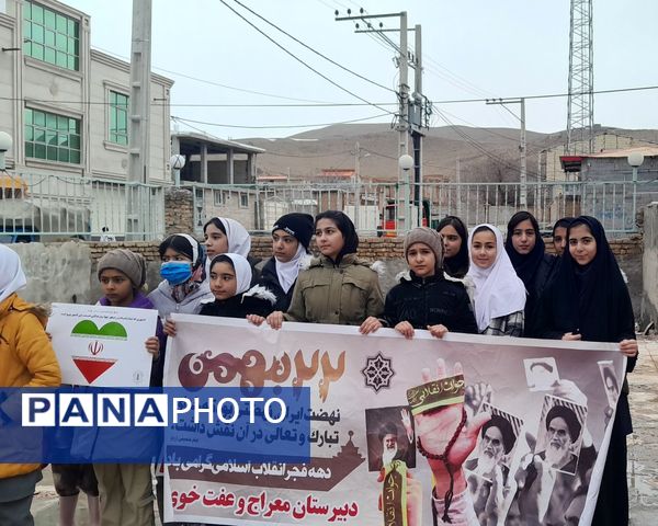 راهپیمایی ۲۲ بهمن در روستای خوی