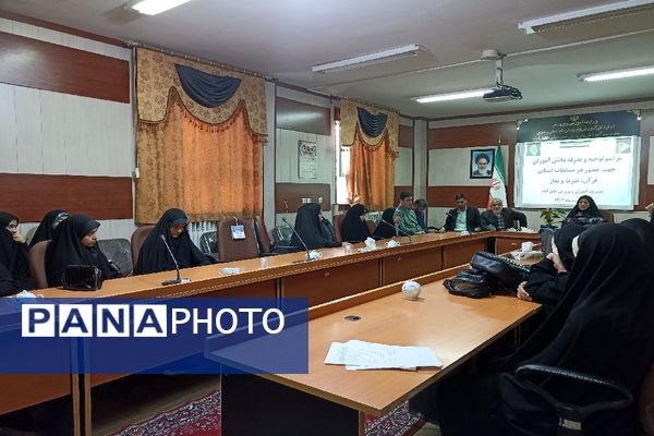 برگزاری مراسم بدرقه و توجیه مقام‌آوران رشته‌های قرآن، عترت و نماز