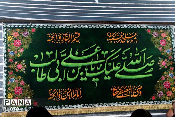 وقتی شادی و ولایت در یک کادر جمع می‌شوند