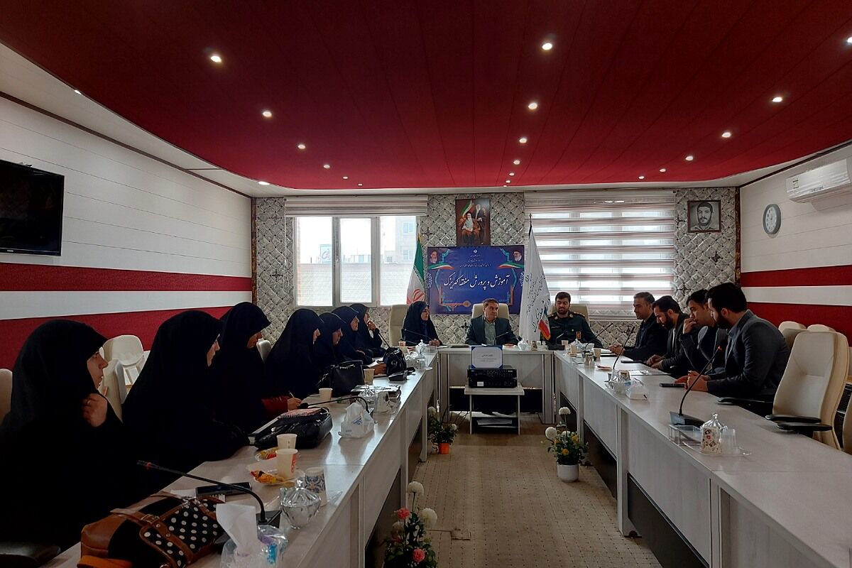 جلسه تعاملی سپاه پاسداران،فرماندهان بسیج ناحیه حضرت روح‌الله(ره) و اداره آموزش و پرورش کهریزک