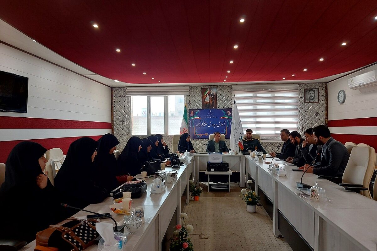جلسه تعاملی سپاه پاسداران،فرماندهان بسیج ناحیه حضرت روح‌الله(ره) و اداره آموزش و پرورش کهریزک