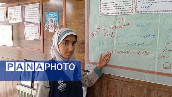 طلوع آگاهی در دل های کوچک؛ جشن روز دانش آموز در دبستان لطیفه