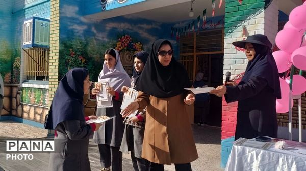  مراسم تجلیل از دانش‌آموزان برتر دبستان پنجم مهر