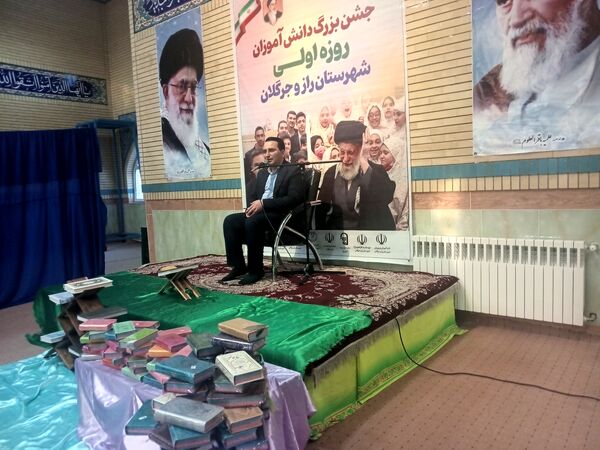 جشن روزه اولی‌های شهر راز