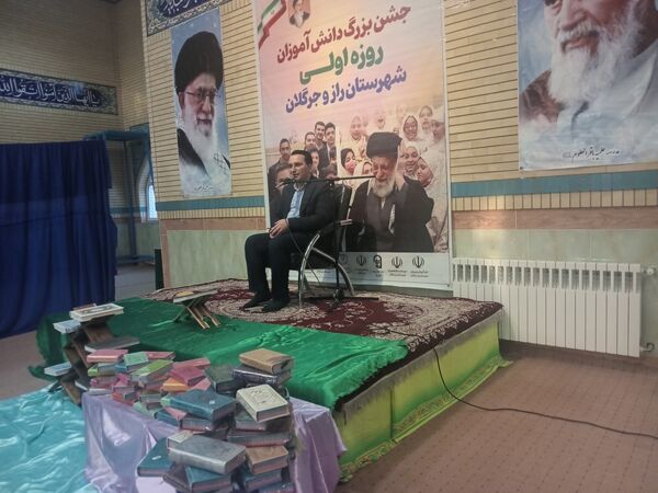 جشن روزه اولی‌های شهر راز