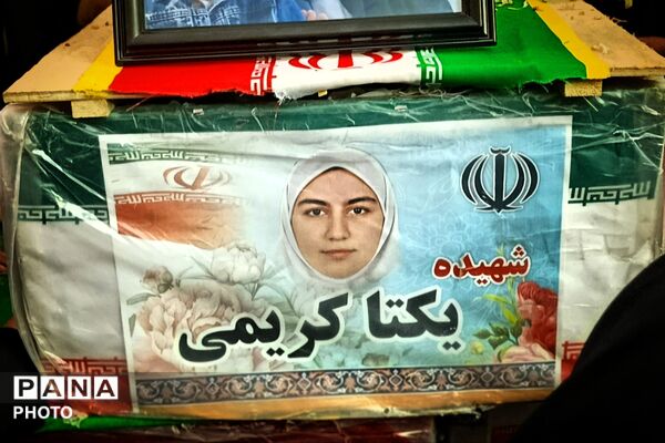 وداع با شهدای چقاگلان کرمانشاه 
