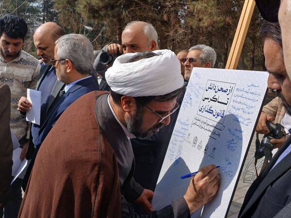 دومین روز گردهمایی از صحن دانش تا کرسی قانون‌گذاری 