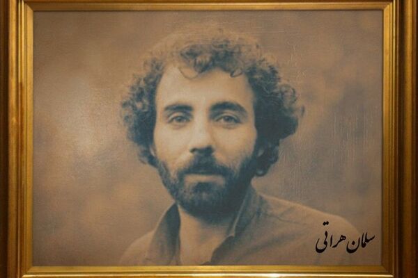 سلمان هراتی، شعر را به زبان تعهد و هویت فرهنگی نسل‌ها تبدیل کرد