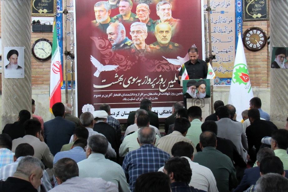 مراسم چهلمین روز شهادت شهدای اقتدار با حضور گسترده مردم کردستان در سنندج 