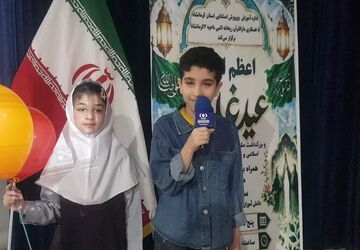 جشن عید غدیر در کانون پرورش فکری کودکان و نوجوانان با حضور دانش آموزان استثنایی