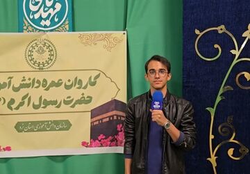  یزد میزبان دانش‌آموزان پنج استان کشور برای اعزام به حج عمره