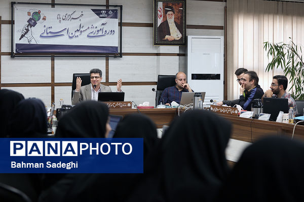 نخستین روز دوره آموزشی مسئولان استانی خبرگزاری پانا