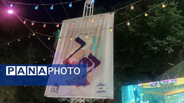 جشن میلاد امام رضا (ع) در مسجد الرضای نیشابور 